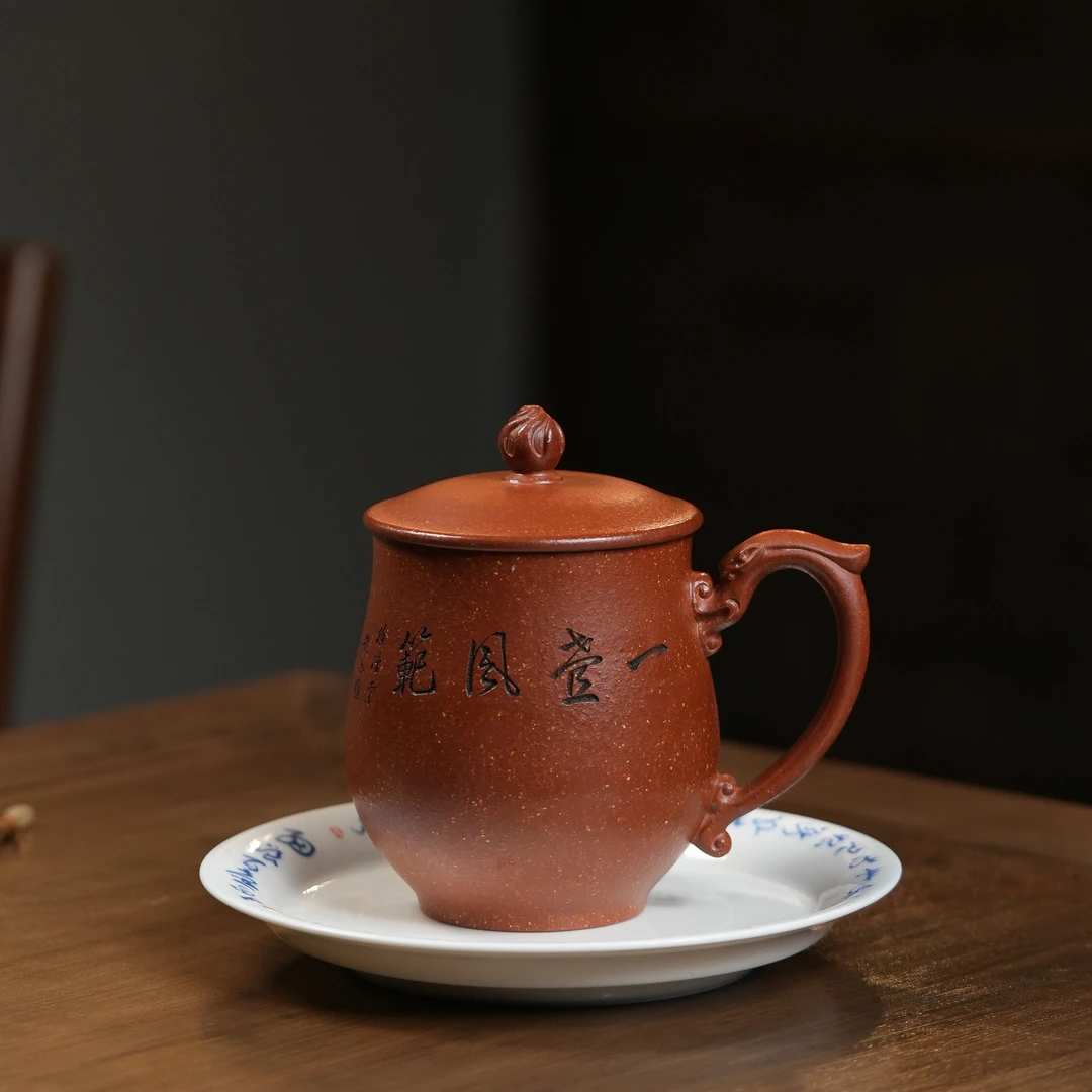 范家壶庄 盖杯（一壶风范） 红降坡 370cc 范家品牌系列范家壶
