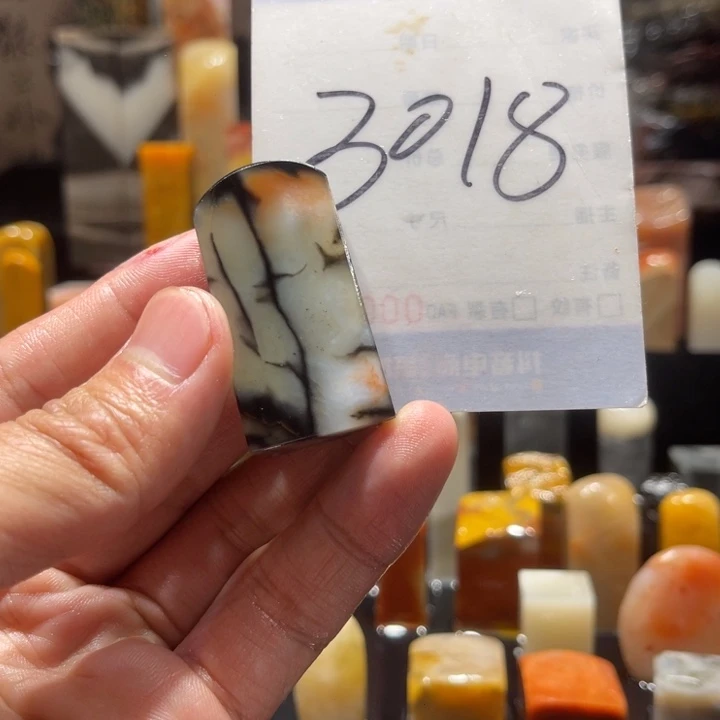 寿山石寿山石印章寿山石