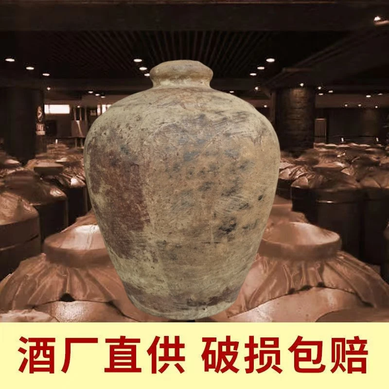 古粮基【窖藏 纸包老坛酒】优级纯粮食白酒52度5升/坛