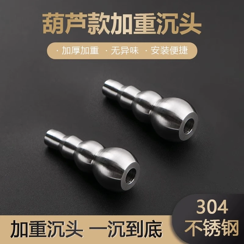 茶具电器上水加重不锈钢葫芦沉水头桶装水一沉到底沉头硅胶管水管