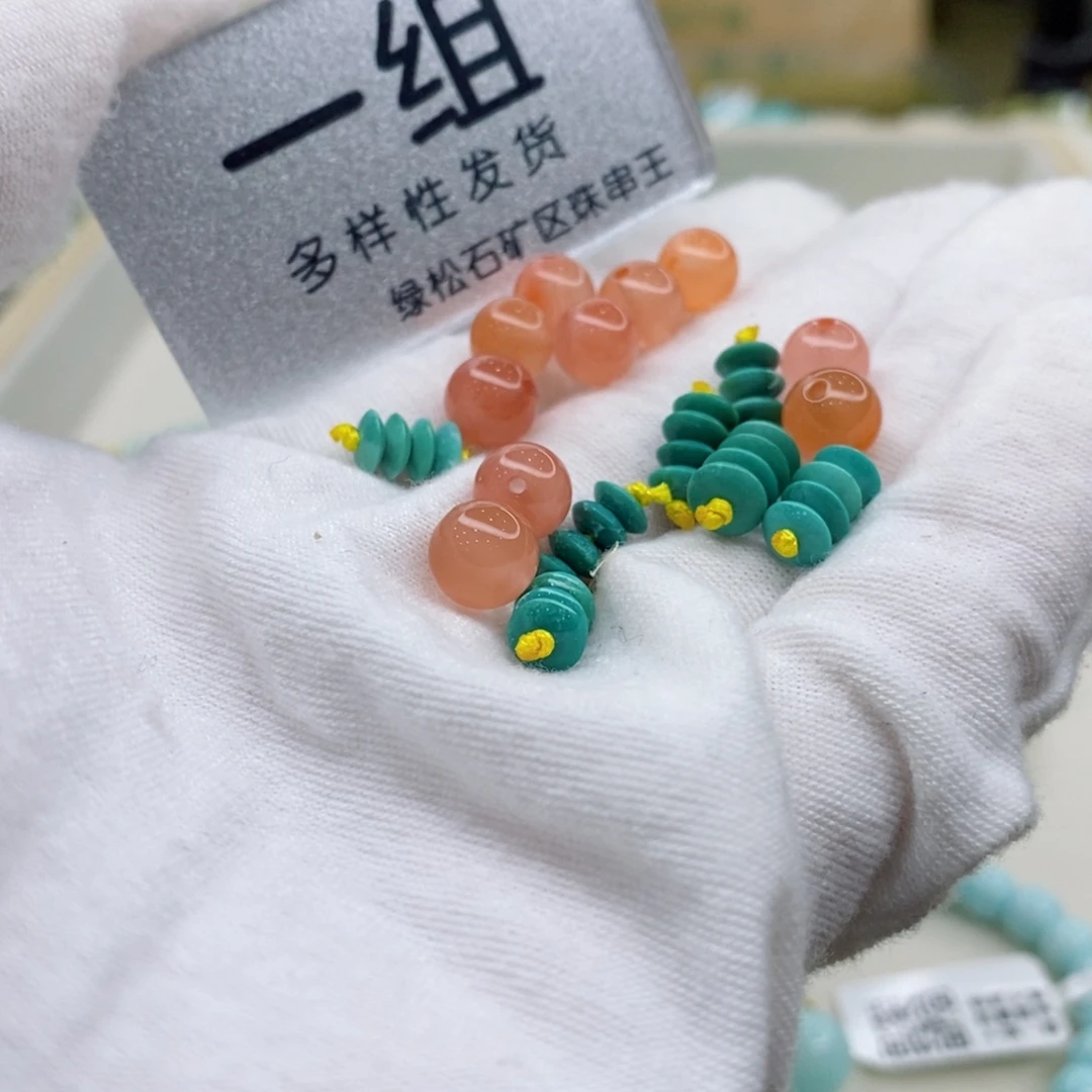 南红玛瑙珠宝奇石未镶嵌