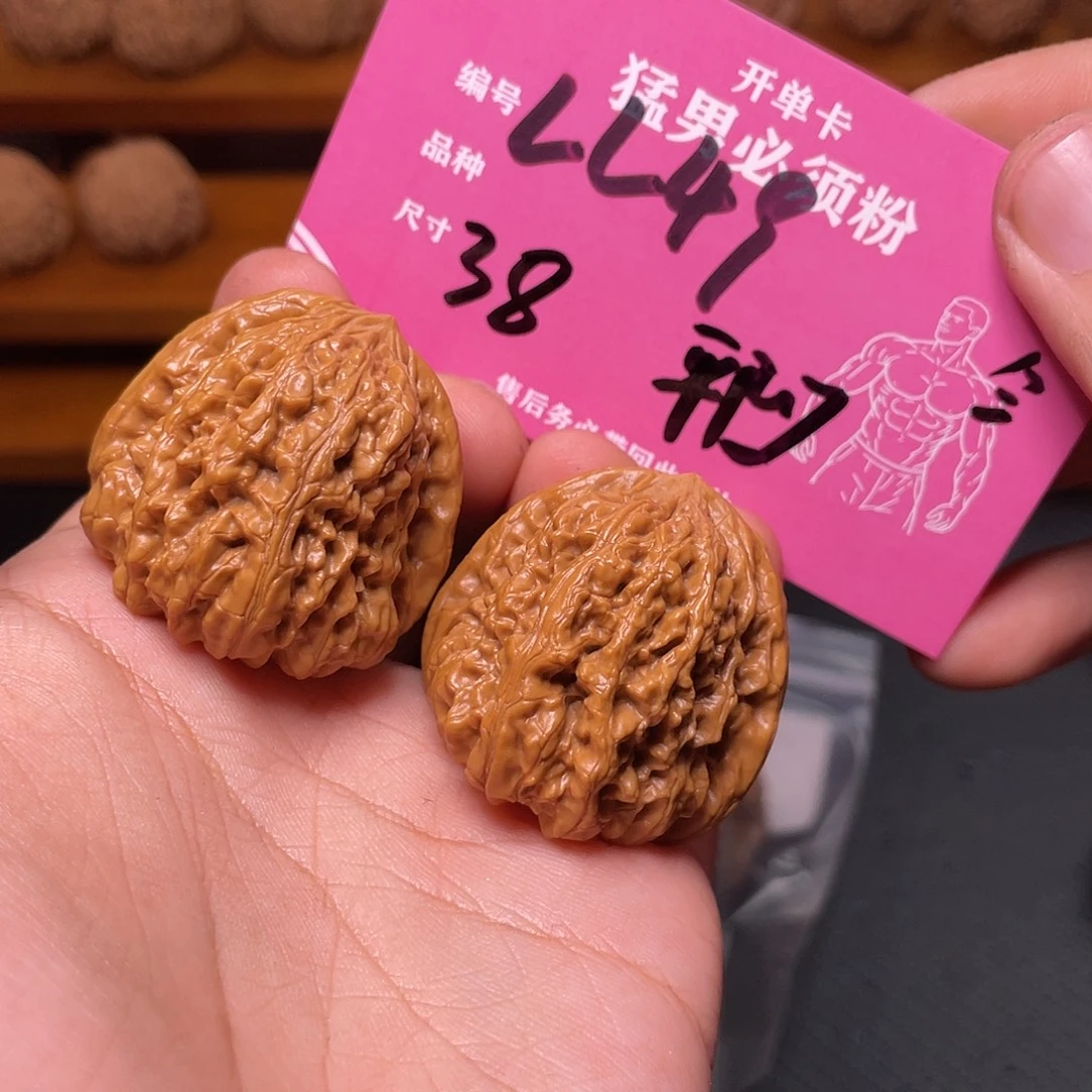 文玩核桃吊坠文玩