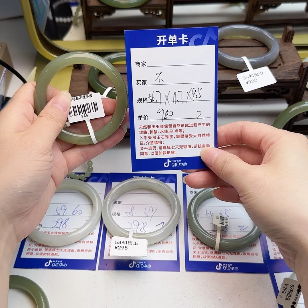 不***菜和田玉未镶嵌手镯