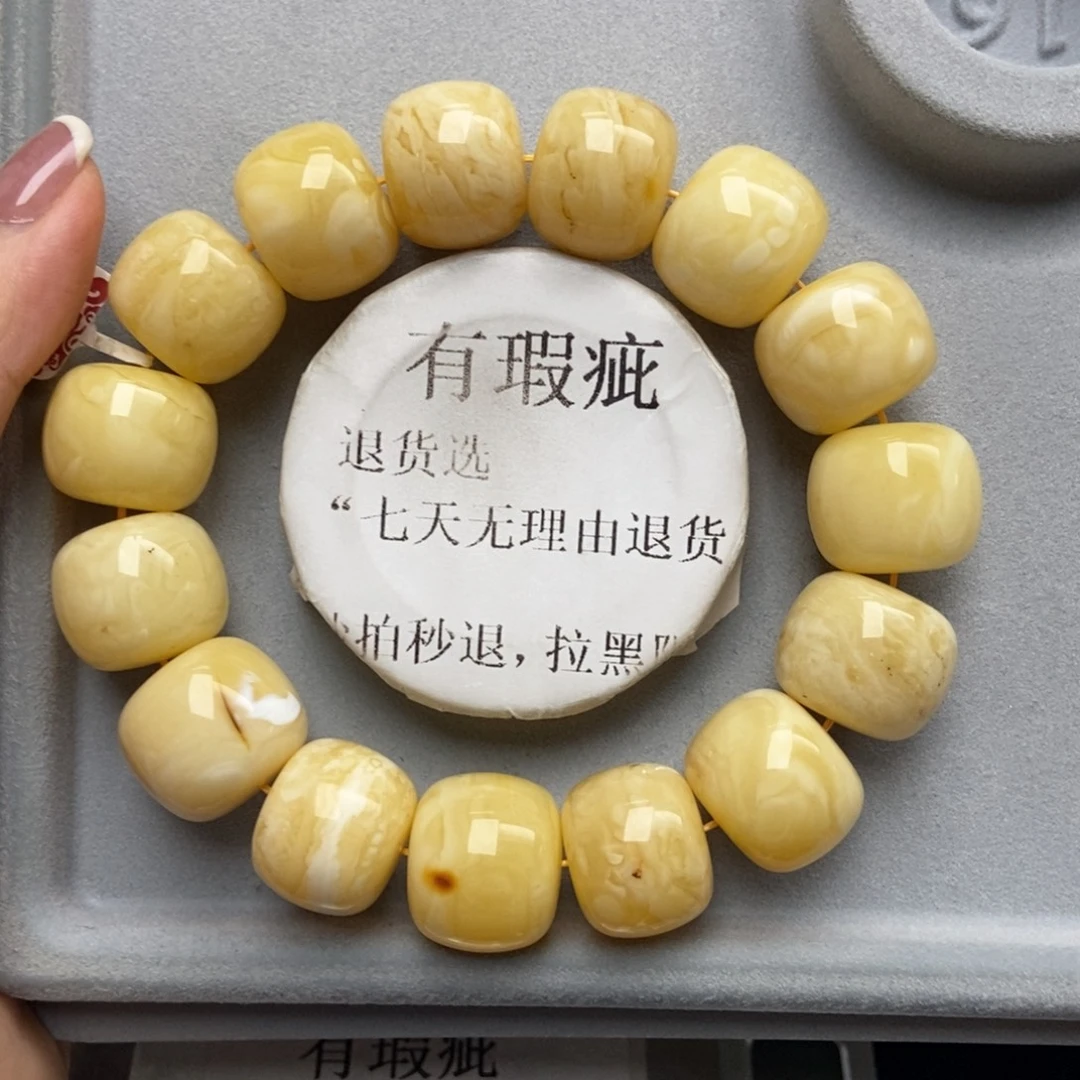 琥珀未镶嵌珠宝奇石67