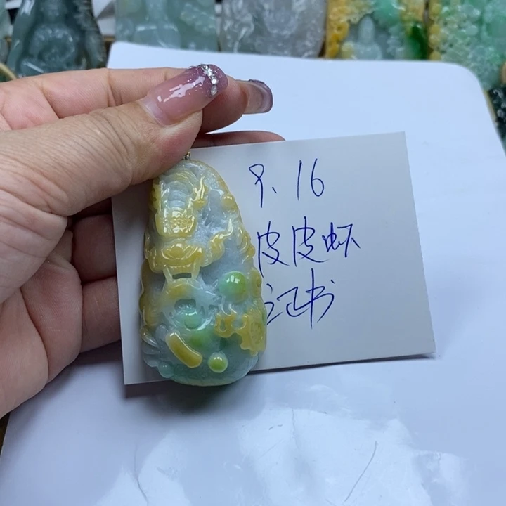 星***空颈饰未镶嵌翡翠天然a货翡翠