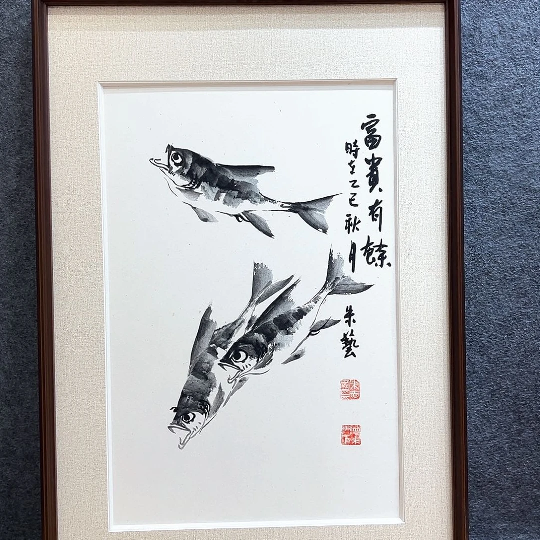 国画知鱼之乐纯手绘
