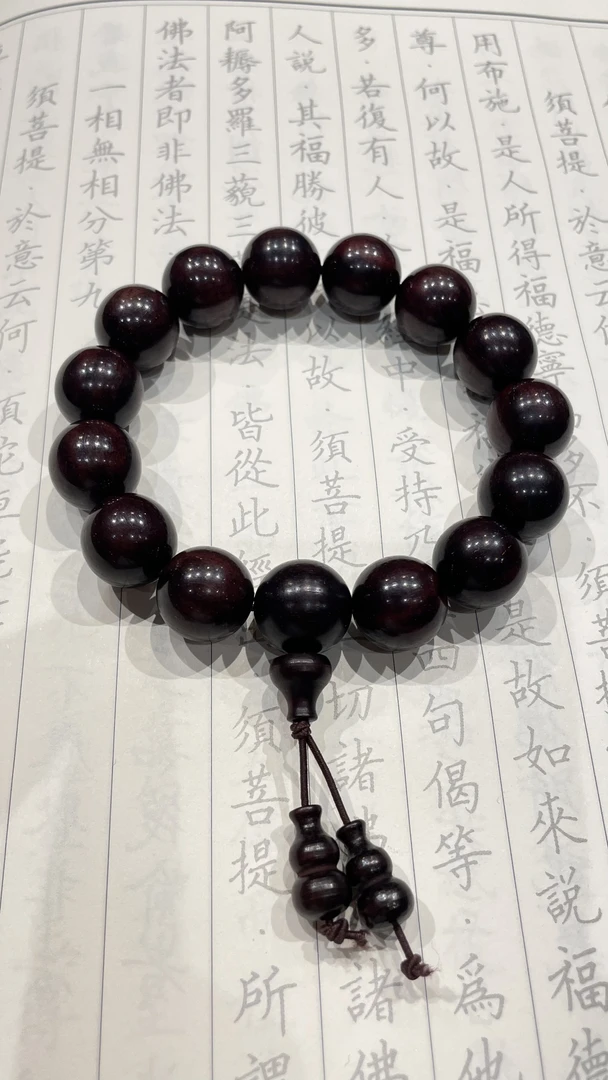 1.6cm老料精挑手串文玩佳品