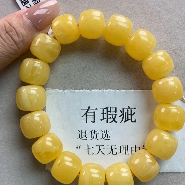 琥珀珠宝奇石未镶嵌14