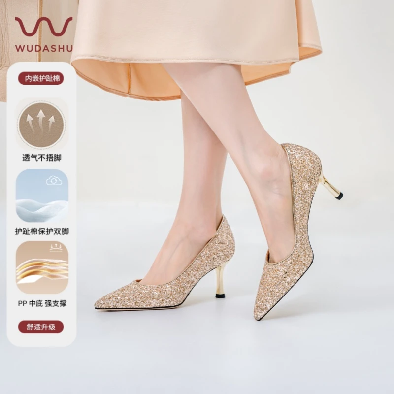 吴大叔【新升级护趾棉】性感轻奢细高跟尖头亮片婚鞋春夏浅口单鞋女