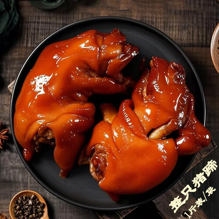 整蹄 酱香猪蹄到手4整只熟食每只1斤以上开袋即食