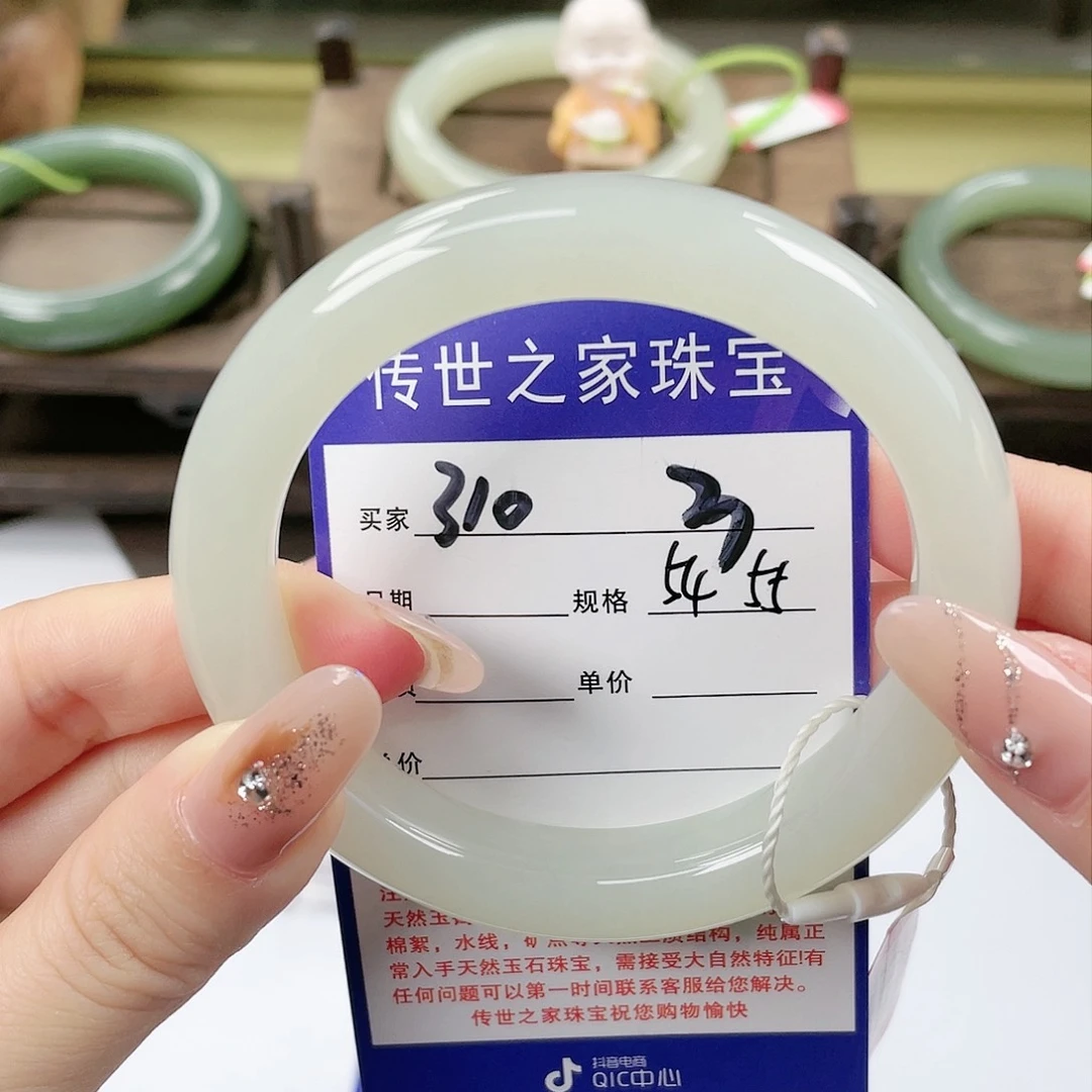 【闪购商品】未镶嵌手镯和田玉