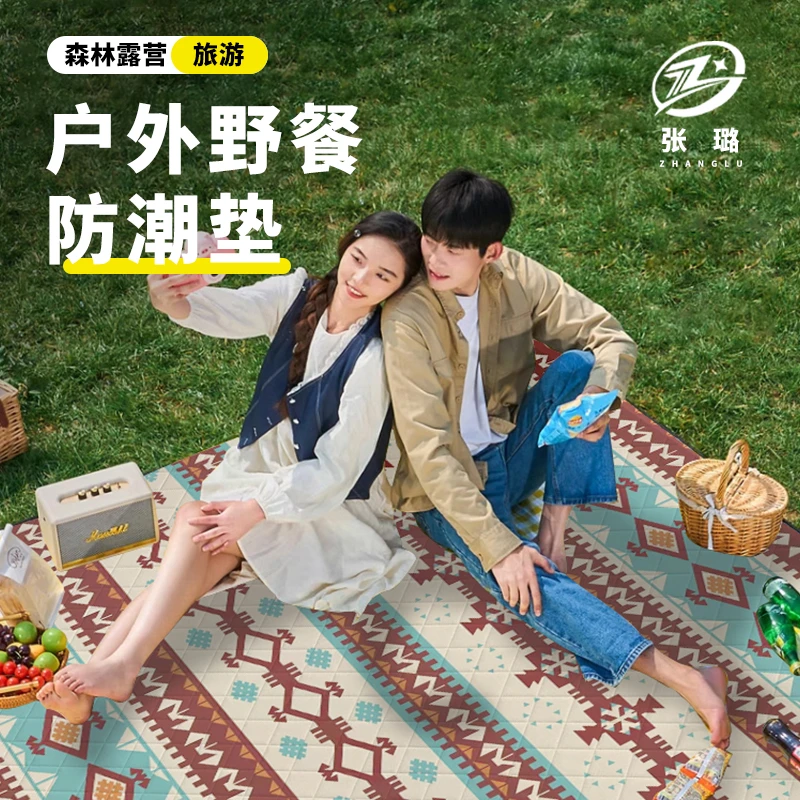 【民族风露营野餐垫】舒适坐卧方便收纳户外装备沙滩地垫亲肤无味