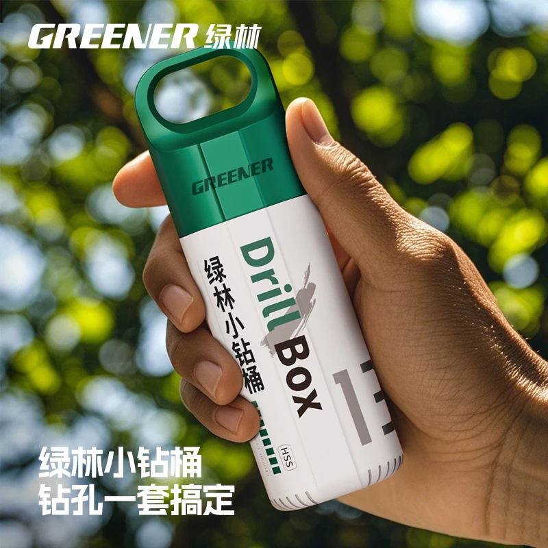 GREENER/绿林小钻筒麻花钻头不锈钢打孔专用手电钻含钴直柄钻筒