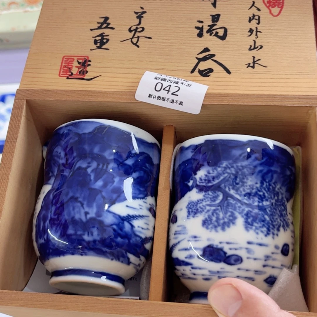 瓷片让****？42 真开心哈哈哈哈哈