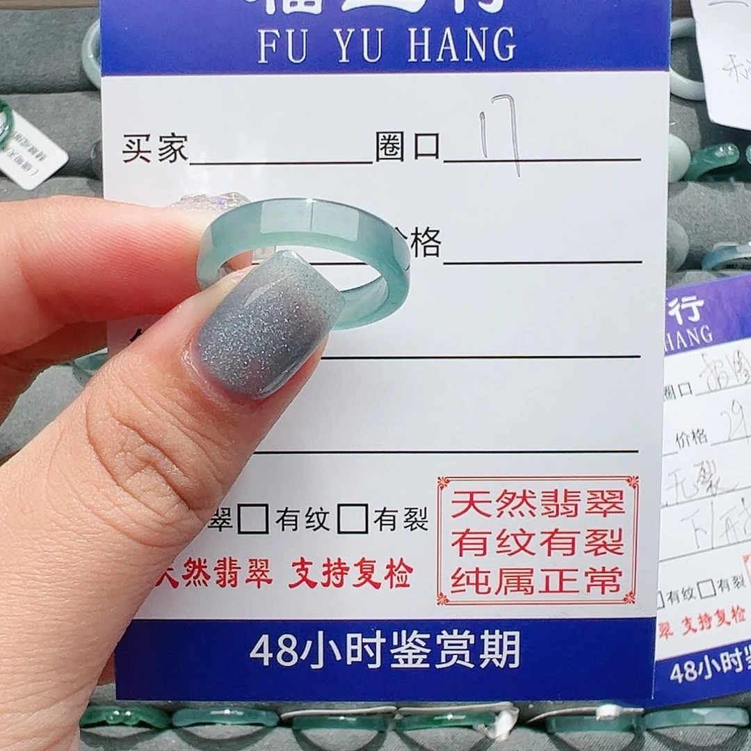 【闪购商品】翡翠戒指未镶嵌V***o戒指