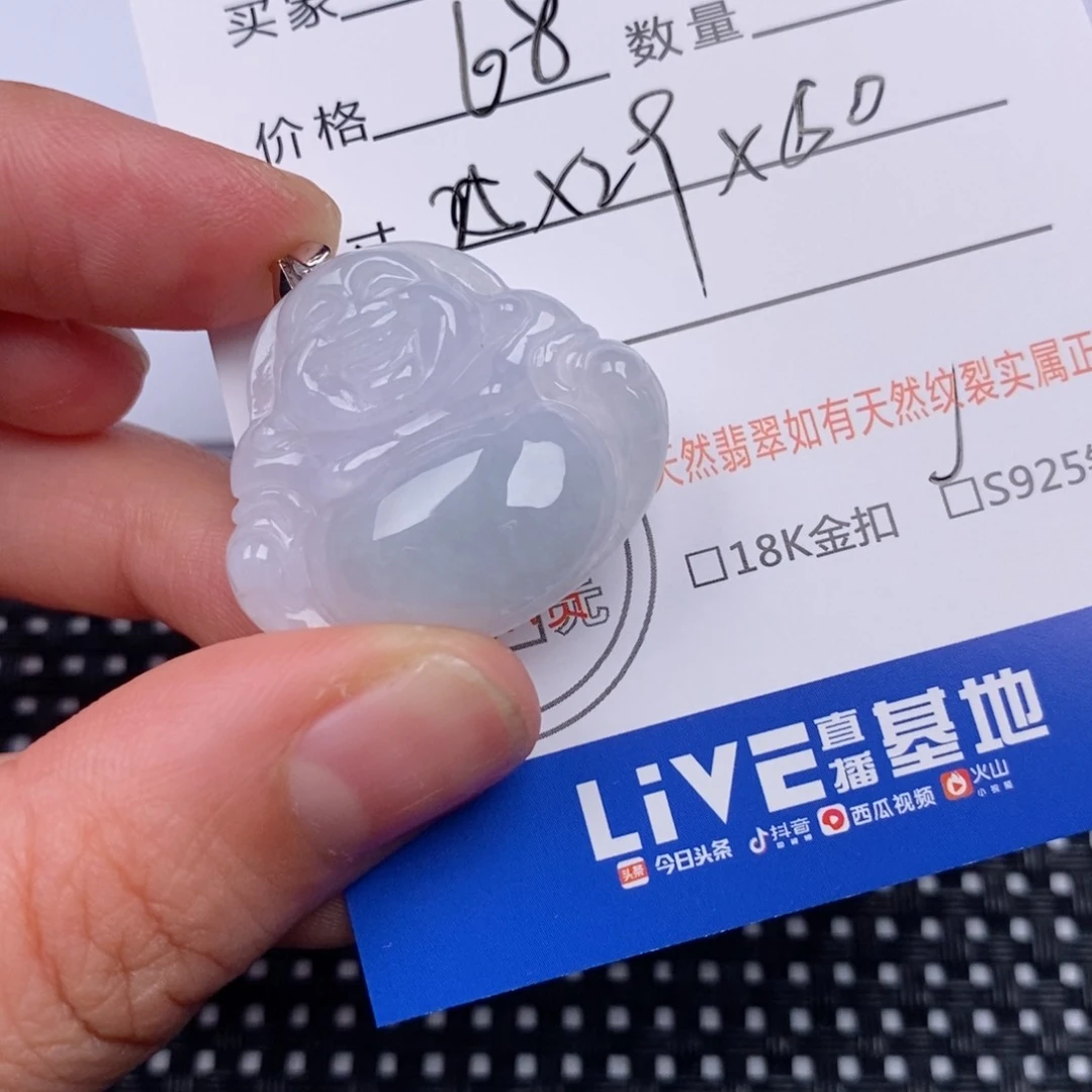 翡翠银S925镶嵌颈饰挂件