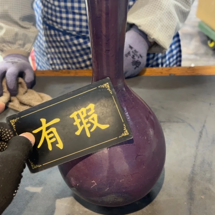 用***5瓷片拾六家的瓷器瓷器
