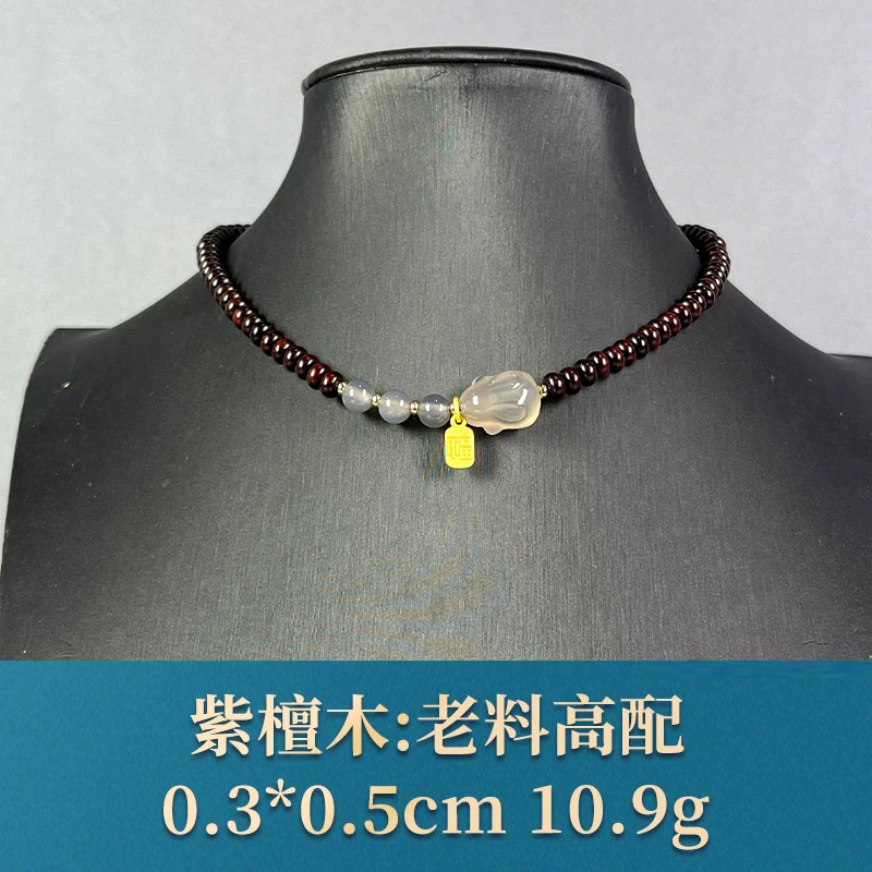 89123 老料高配 紫檀木