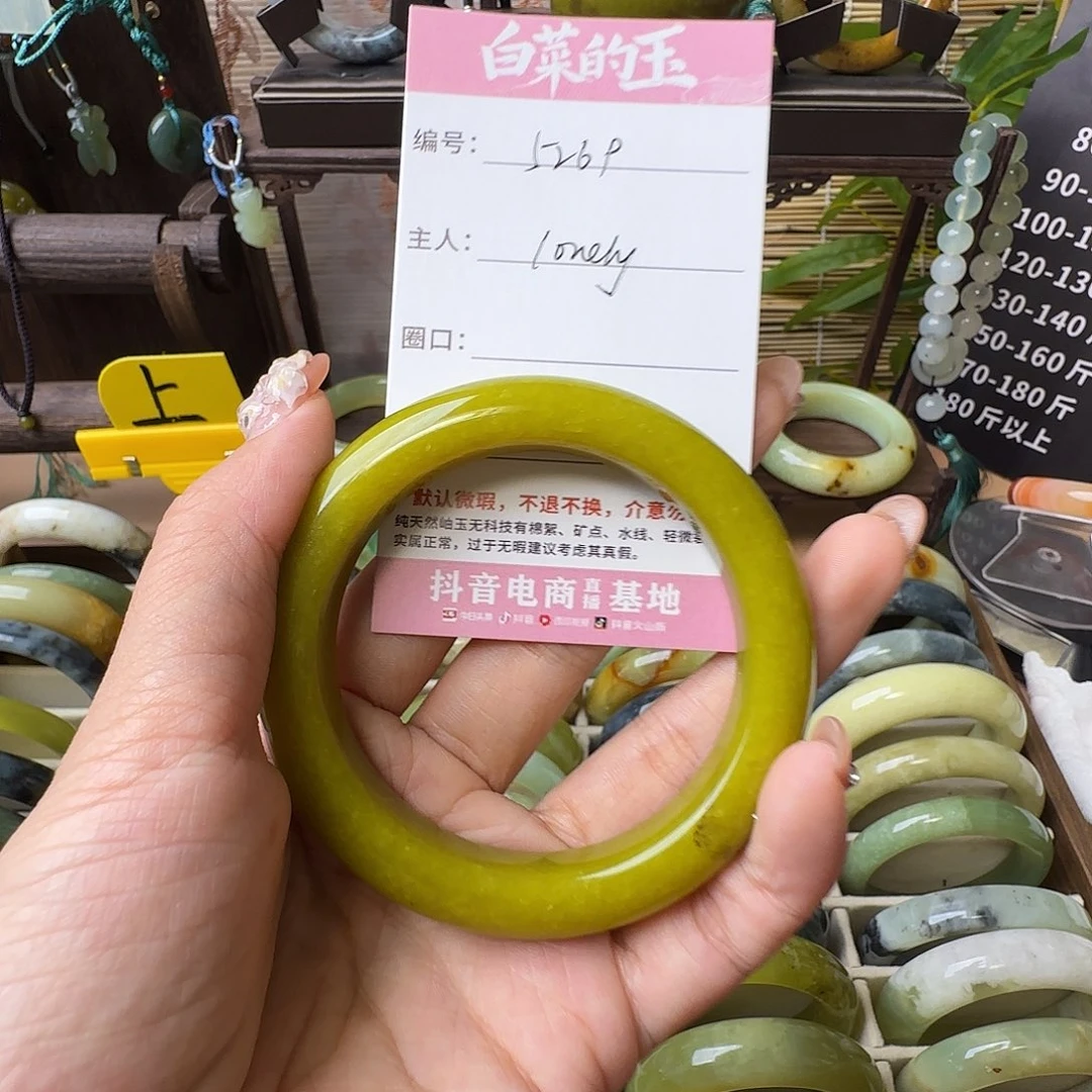 蛇纹石玉未镶嵌手镯L****y
