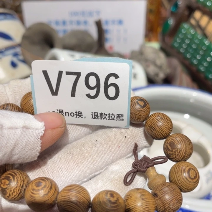 心***:瓷片二表姐直播火爆热卖