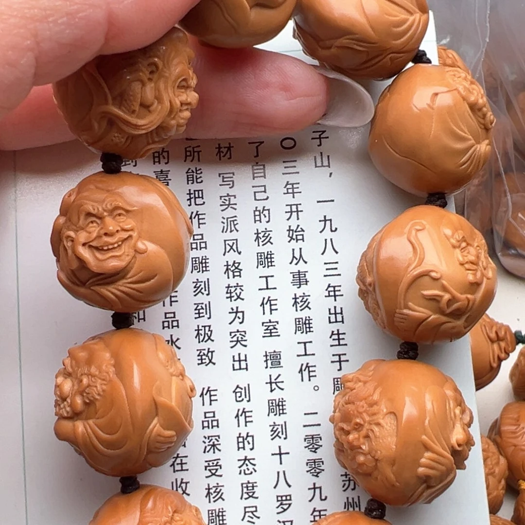 手串/手链橄榄核橄榄核