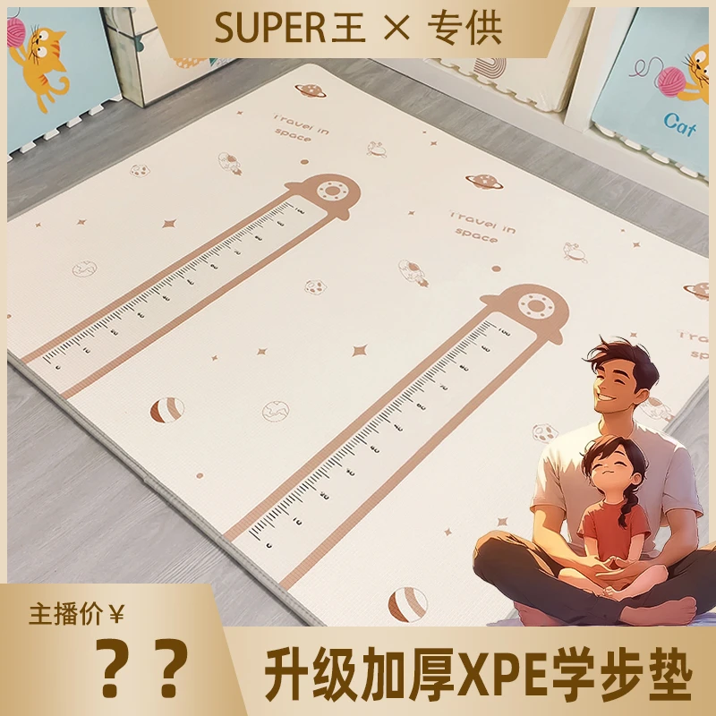非常规整张爬爬垫丸婴儿宝宝爬行垫加厚家用婴儿童丫