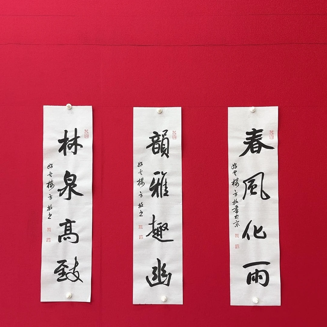 闪购商品艺术作品