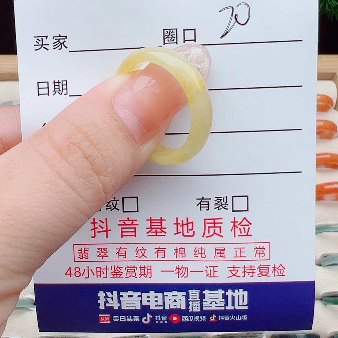 翡翠未镶嵌戒指天然