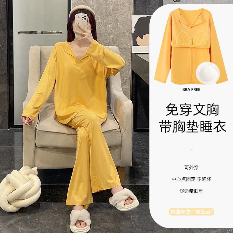 睡衣女春秋季2025新款舒适长袖带胸垫黄色网红风高级感家居服套装