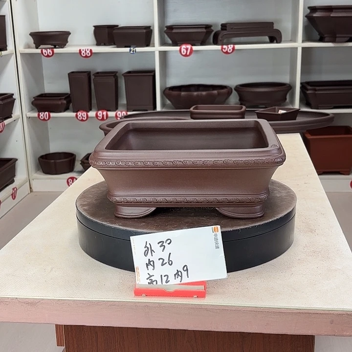 紫砂花盆祥云四方