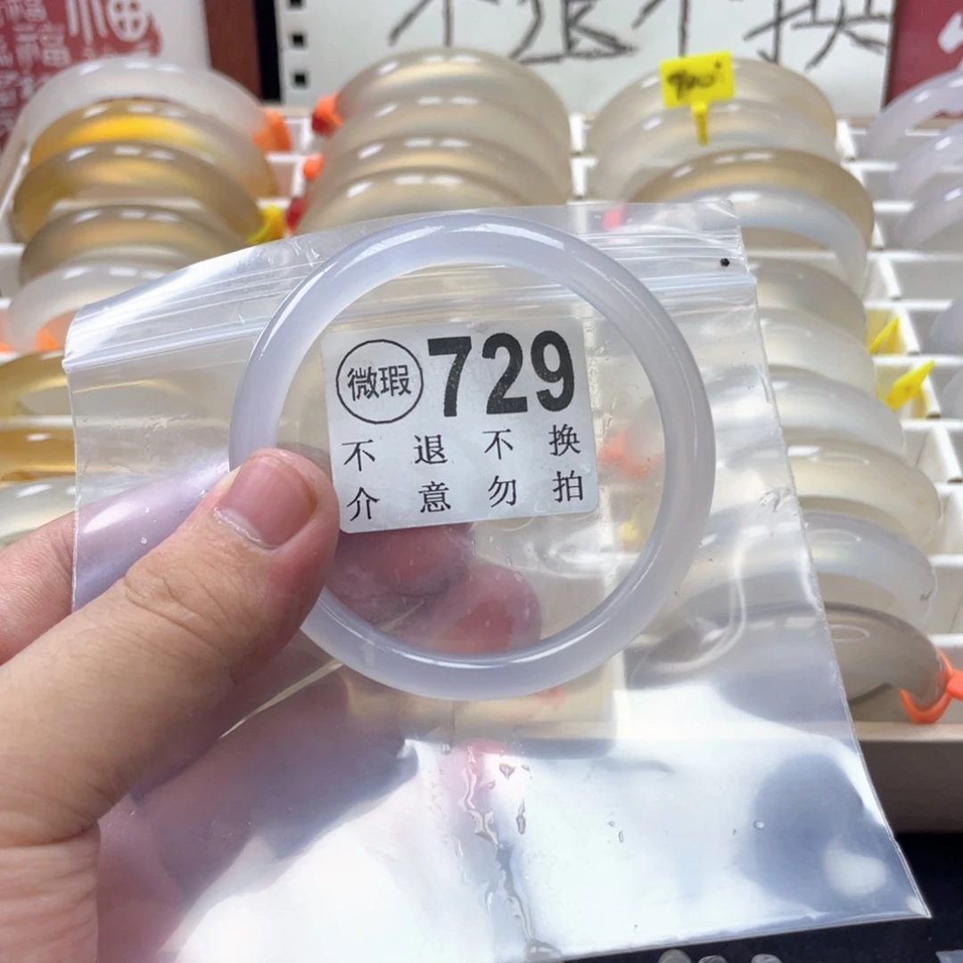 卮***言手镯玛瑙/玉髓未镶嵌