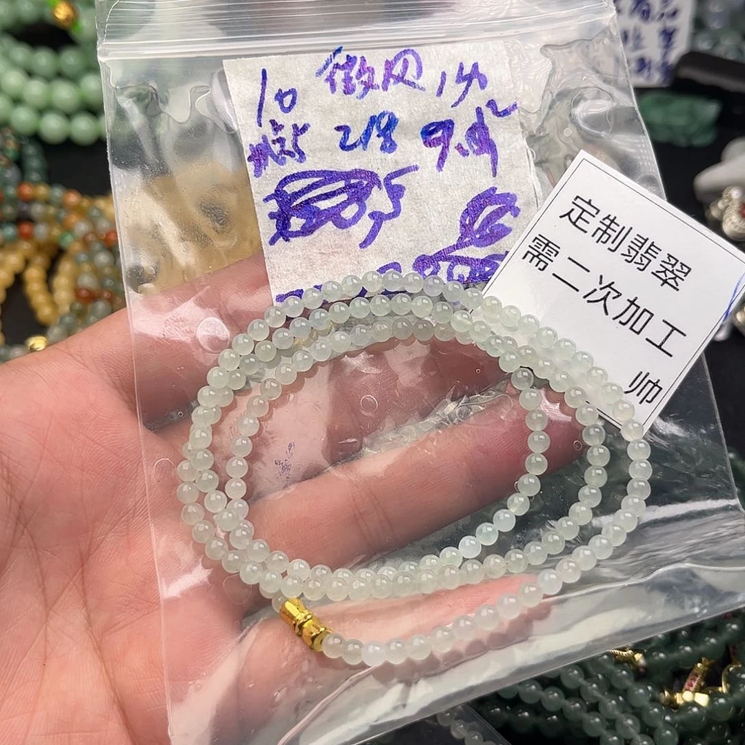 微***」未镶嵌定制翡翠翡翠