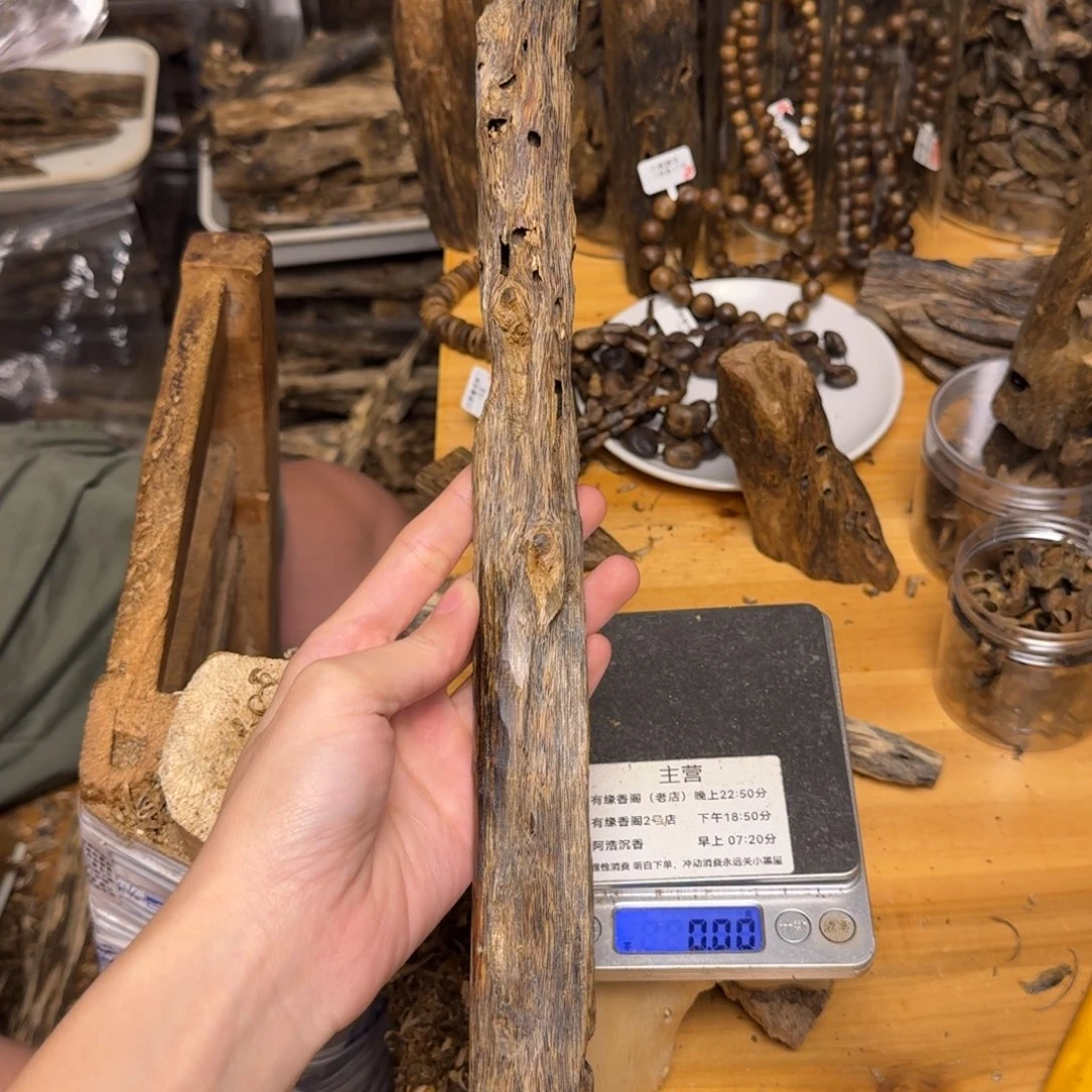 沉香碎屑沉香白棋块料61克