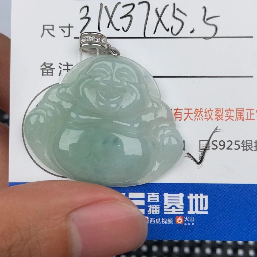 翡翠颈饰未镶嵌吊坠