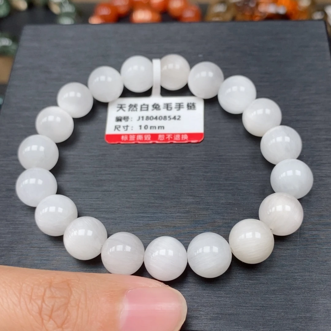 手链水晶未镶嵌白兔毛手链