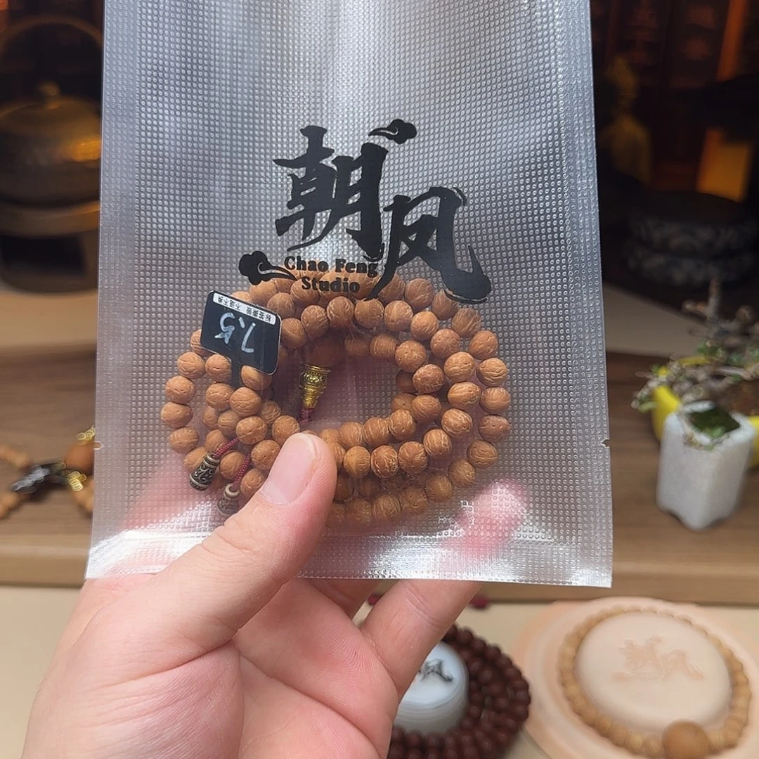 中***友国产凤眼菩提酸枣核
