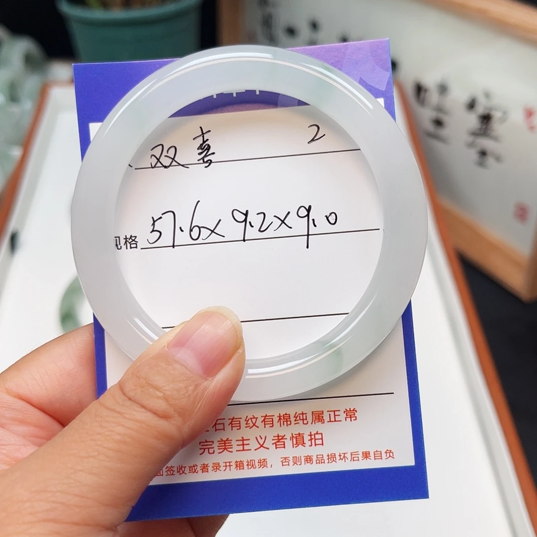 欢***喜石英质玉（金丝玉）手镯未镶嵌