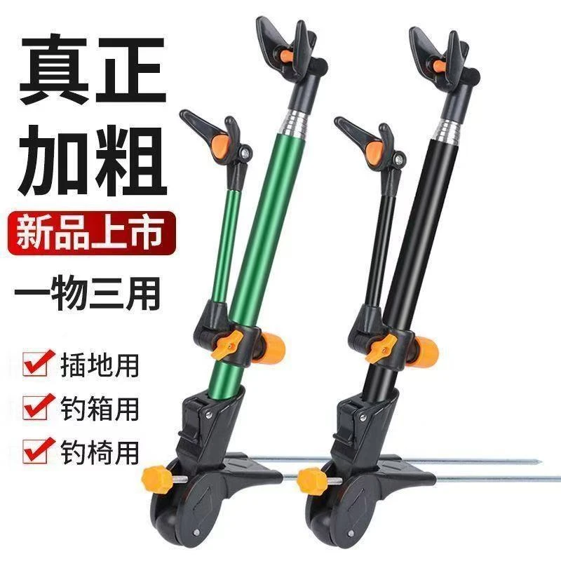 第三代黑蓝金刚加粗厚轻硬鱼竿支架钓鱼架杆炮台杆架钓椅钓箱架竿
