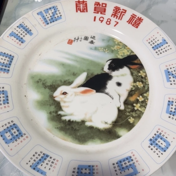 酃***子瓷片兔子么么么么么