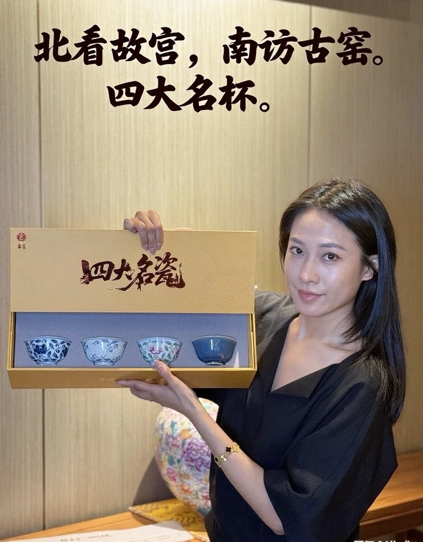 【九鸣·古窑】古法青花釉里红 御器 四大名瓷套组 景德镇茶具
