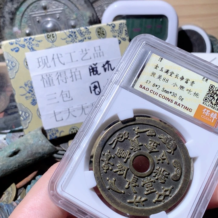 铜啊啊啊啊啊啊啊啊啊