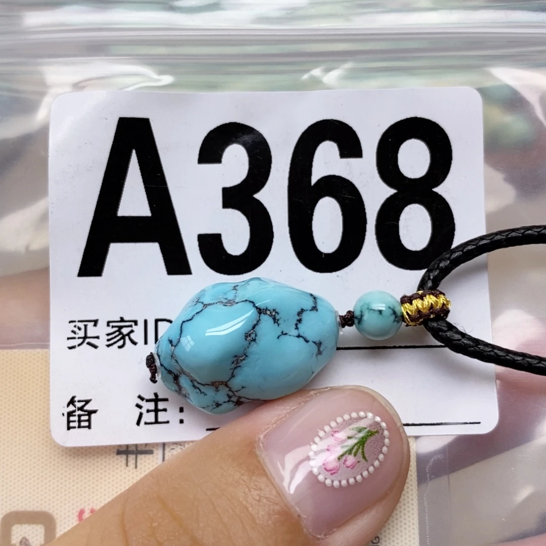 未镶嵌绿松石配饰