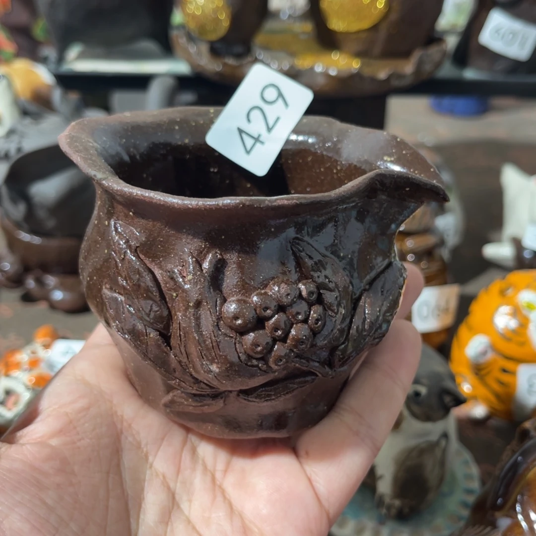 木村信弘柴烧保平