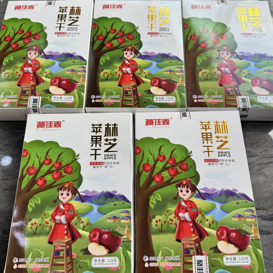 西藏特产藏佳香林芝苹果干办公休闲追剧小零食盒装