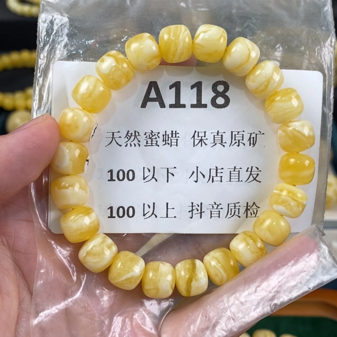 日***善未镶嵌蜜蜡珠宝奇石