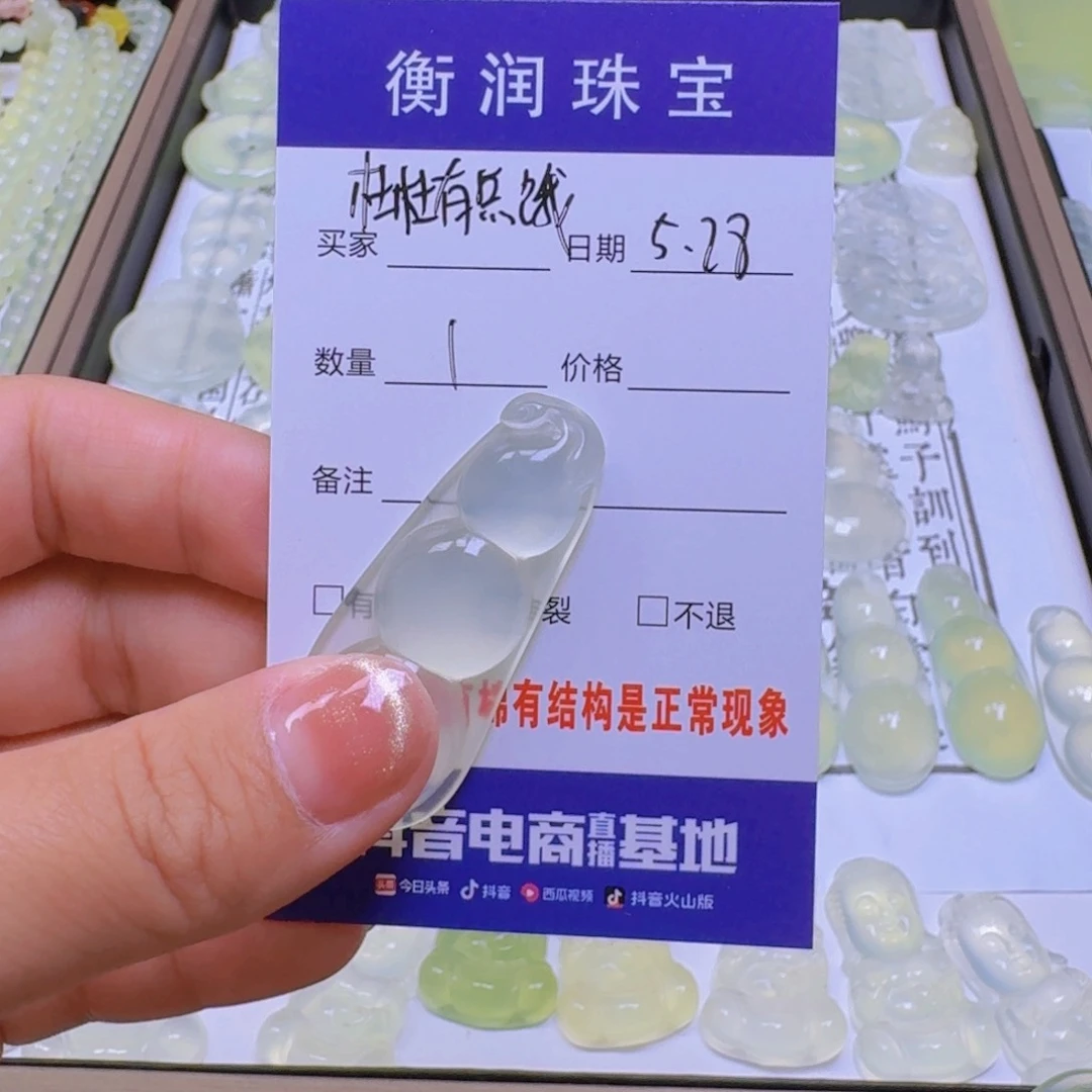 蛇纹石玉未镶嵌颈饰杜***饿