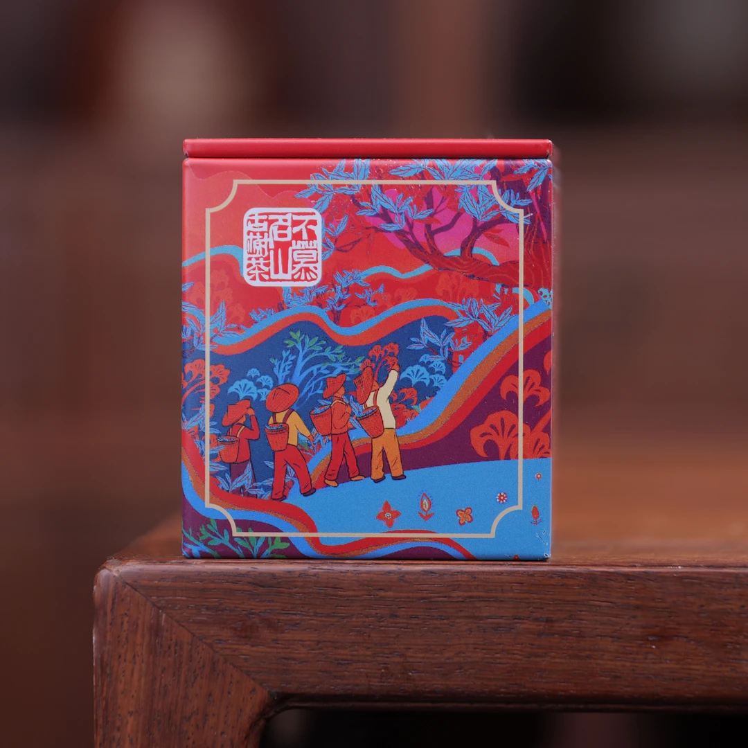 卫东古树2023头春-不慕名山红标 8克砖16块/盒 02502
