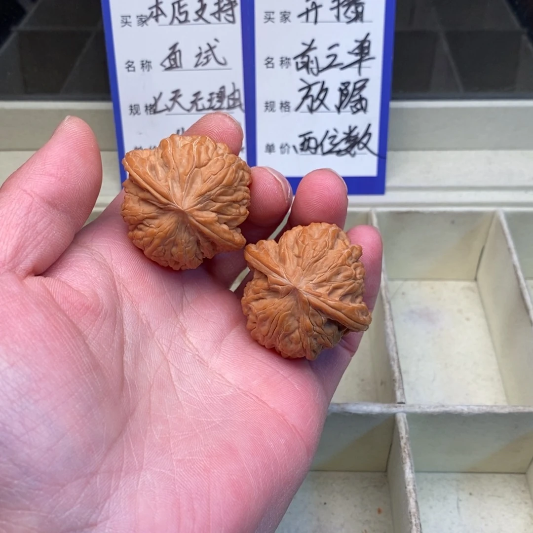 核桃磨盘（39尺寸）