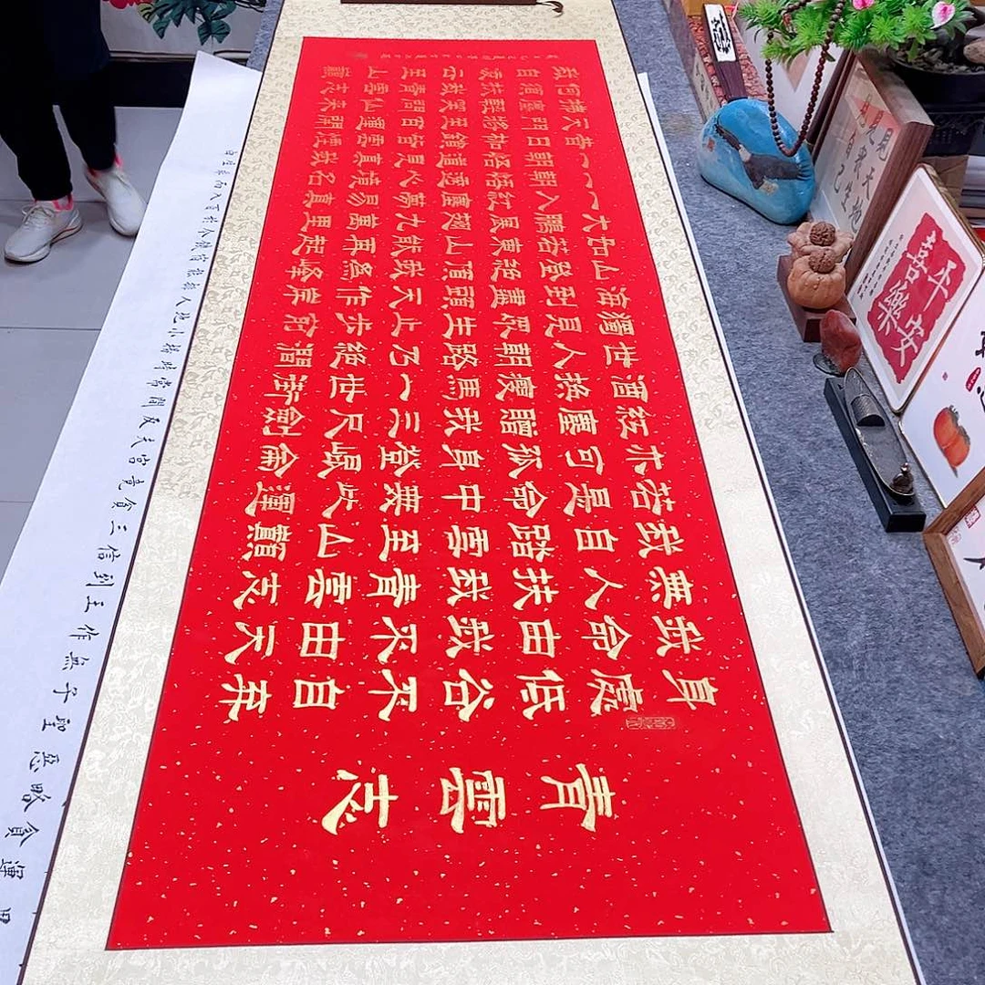 书法青云志隶书全文手写隶书精装裱红洒金卷轴220×58