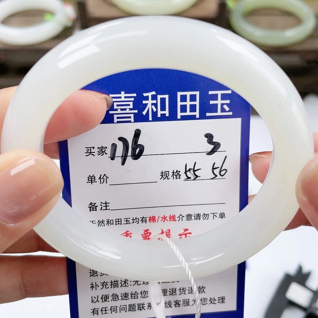 【闪购商品】未镶嵌手镯和田玉s***l